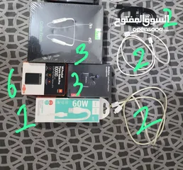  1 Wireless & powerbank & cables