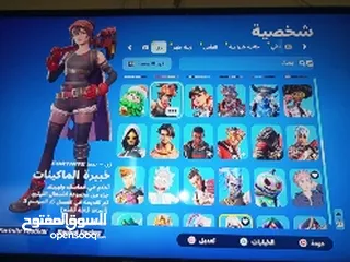  7 حساب فورت نايت فيه اكثر من200سكن و حساب ركت فيه اكثر من 100سياره والحساب فيه رقصات نادره و سكنات.