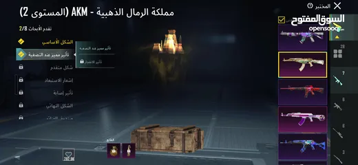  3 حساب ببجي للبيع وجه لوجه بسعر 1000شيكل