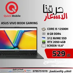  1 ايسوس جيمينج كور اي 5 جيل 12 8رام 512 تخزين  CORE I5 12TH 8RAM 512 SSD