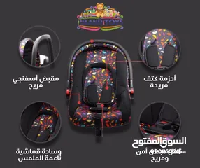  1 السعر شامل التوصيل عرض خاص على كوت الحمل وكرسي السيارة للاطفال من island toys