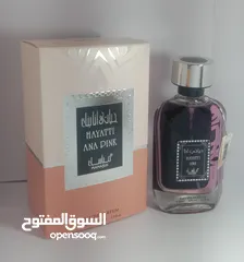  21 بأسعار المصنع العطر بريال واحد فقط تشكيلة واسعة من العطور الرجالية والنسائية المميزة