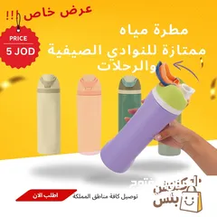 3 مستلزمات و العاب اطفال - كلكشن بلس