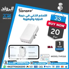  1 جهاز تحكم ذكي يعمل بمستشعر حرارة و رطوبة