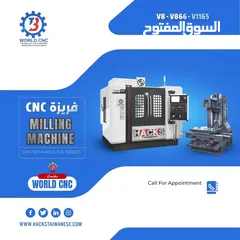  6 ماكينات ليزر CNC