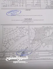  2 ارض تجاري للبيع بناعور حي الشهيد 1370 متر