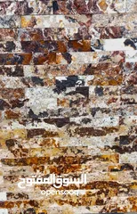  11 بیع الحجر و الرخام طبیعی (ایرانی) Sale of stone,tiles,marble