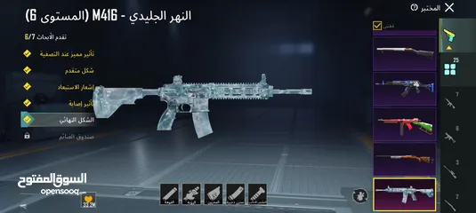  14 حساب ببجي ممتاز بسعر مناسب لقيمة الحساب وما صرف عليه