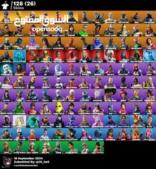  1 فورت مع كور زومبي يجمع فيبوكس