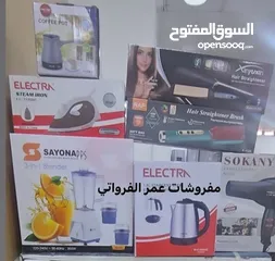  6 بكج عرسان عفش بيت كامل