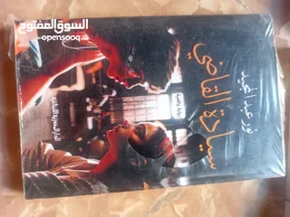  13 كتب جديدة (trend )للبيع بسعر الجملة للتجار ومن يرغب بالقراءة