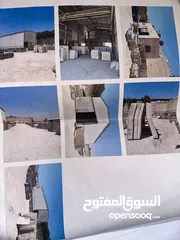  4 دونم من اصل 3 في ارض صناعية مؤجرة لمصنع حجر للبيع بنصف القيمة التقديرية