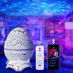  3 جهاز بيضة الديناصور مع اضائة ليزرية وصورت مدمج