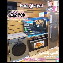  4 بكج عريس كامل