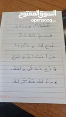  6 لغتي ، أون لاين/ حضوري