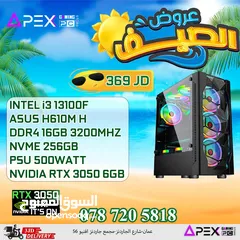  1 العروض المميزة لل PC'S  من apex I3-13100F/RTX 3050