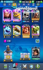  2 Clash Royal ( KT 14 )LEVEL 51 TROPHIES 7314 ARENA 19 with clash of clans level 117 th12