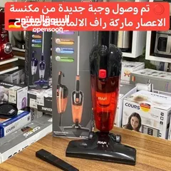  1 مكنسة RAF الالمانيةالاصلية  المكنسه الذكية الك