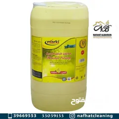  15 Cleaning Products 30 Liters