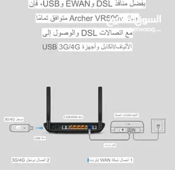  14 راوتر tp_link 5g   مقوي شبكه موزع حتى نفاذ الكميه السعر بعد الخصم