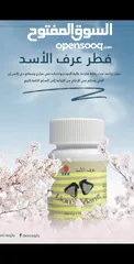  6 منتجات طبيعة صحية من شركة دكسن عالمغ