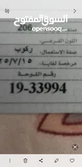  1 رقم سياره مميز للبيع   عمان الياسمين