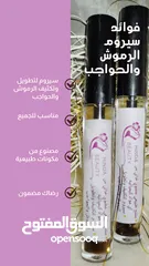  4 كريم حب الشباب والاكزيما والكلف والتصبغات  سيروم الرموش والحواجب  كريم للتعرق