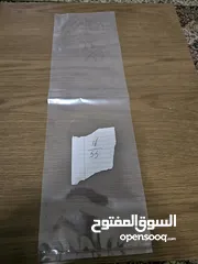  9 اكياس ورق ونايلون