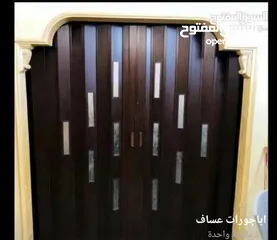  9 اباجورات عساف