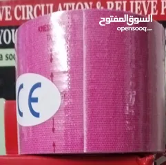  10 شريط لاصق طبي رياضي لتخفيف الم العضلات وحمايتها لاصق عضلات الطبي لزقة عضلات الظهر و الجسم لزقه