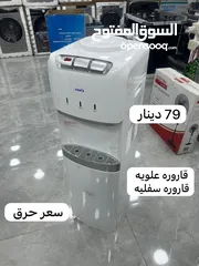  16 كولرات بسعر حرق من 49 دينار ابتداءا بمناسبه الافتتاح