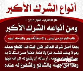  3 فيلا ثلاثة طوابق للبيع في النوفليين