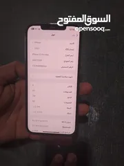  4 ايفون 12 برو ماكس