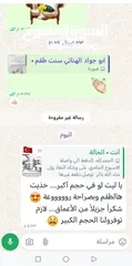  6 أفضل طقم ستايل ستيل من شركة كوركماز التركية الاصليه المضمونة صحية ولا تتقشر اخذرو التقليد