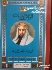  14 كتب للبيع بأسعار رمزية