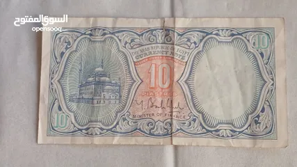  5 عملات ورقيه مصريه قديمه