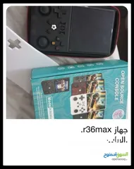  6 جديد r36max