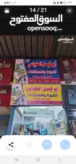  7 اعلانات خطاط