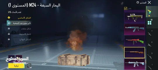  3 حساب للبيع او بدل بحساب عالميه أو كوريه بنفس سعر