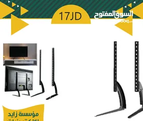  1 حمالة شاشة طاولة TV-STAND