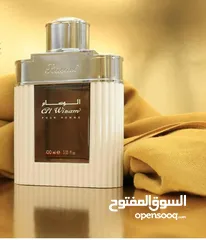  5 عطر  الوسام الأصلي  الرصاصي  عطر رجالي فاخر من الرصاصي للعطور   العطر مزيج من الأخشاب العطرية مع