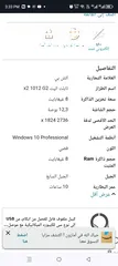  9 لابتوب HP elite x2