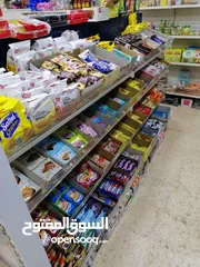  5 سوبر ماركت للببع