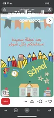  1 روضة خاصة في الخليل
