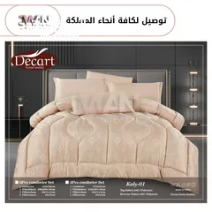  14 لحاف مايكروفايبر صيفي 6 قطع