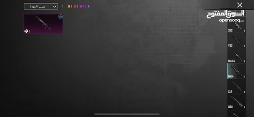  29 حساب ببجي للبيع