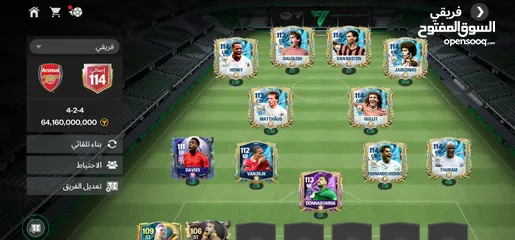  1 حساب فيفا مصروف عليه 200 دولار للبيع او تبديل عل حساب فورت نايت السعر للبيع