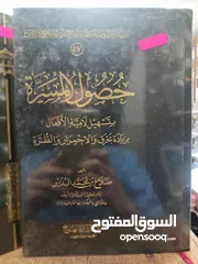  7 كتب دينية بطبعات فاخرة