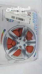  1 اغطية براغي الاطارات للسيارة 19mm -