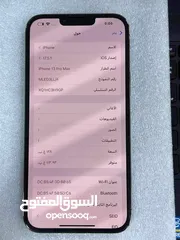  3 آيفون 13برو ماكس